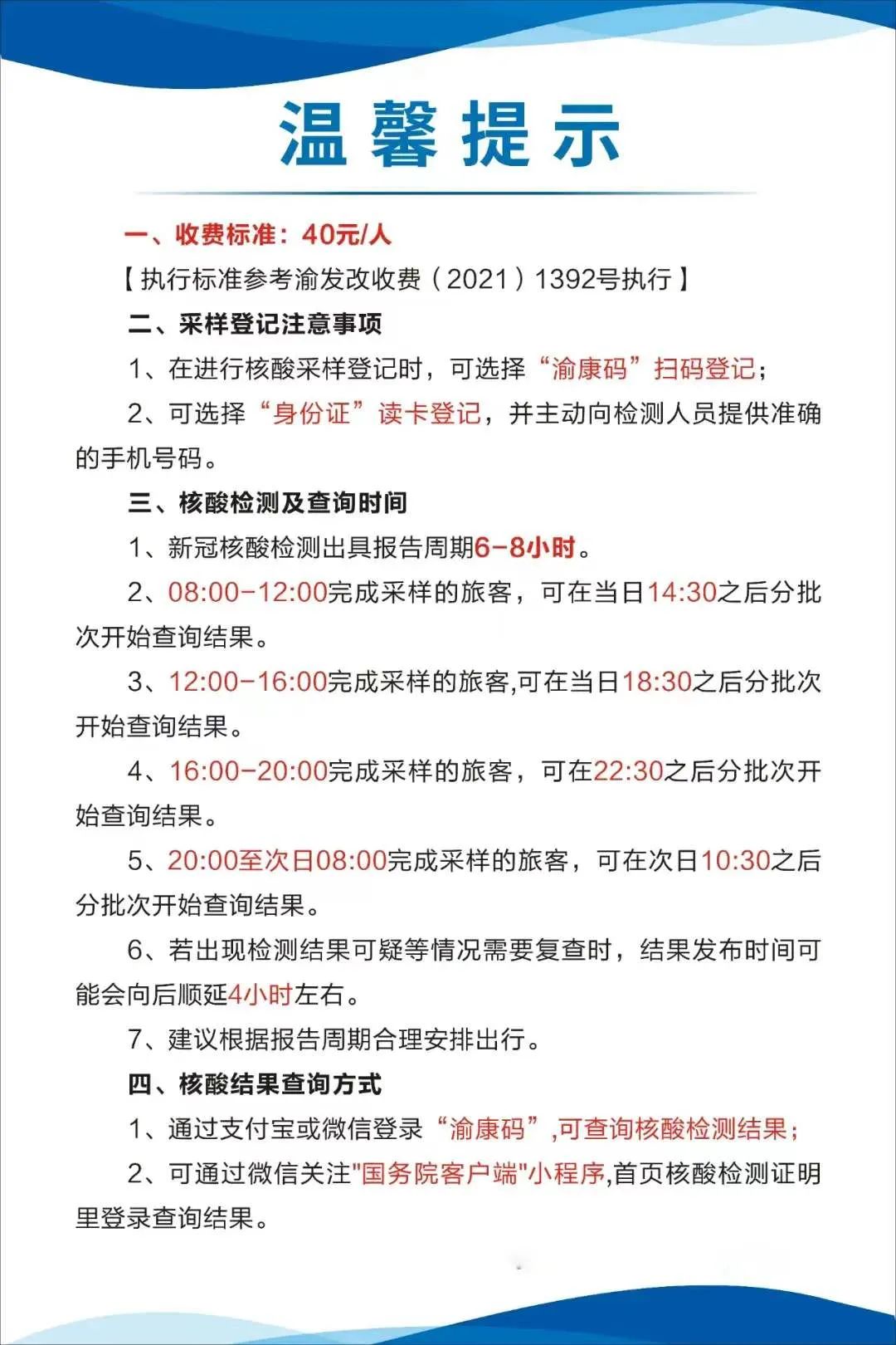 温岭24小时套医保卡回收商家(24小时套医保卡回收商家)