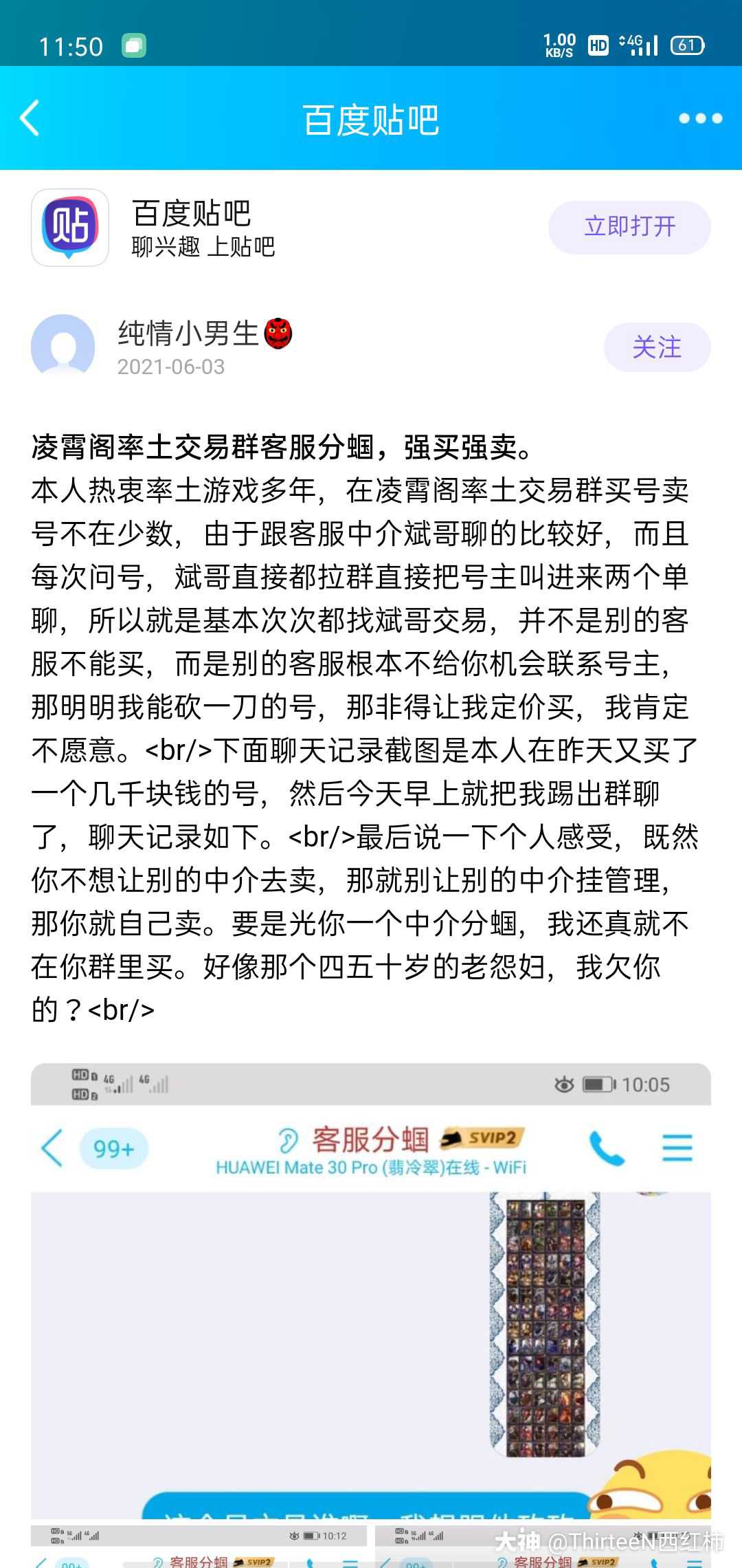 温岭南京医保卡取现贴吧QQ(谁能提供南京医保个人账户余额取现？)