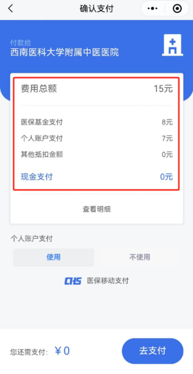 温岭医保卡提现套取微信(谁能提供医保提取代办中介？)