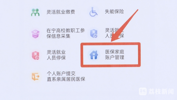 温岭独家分享南京医保卡取现联系方式的渠道(找谁办理温岭南京医保卡取现联系方式查询？)