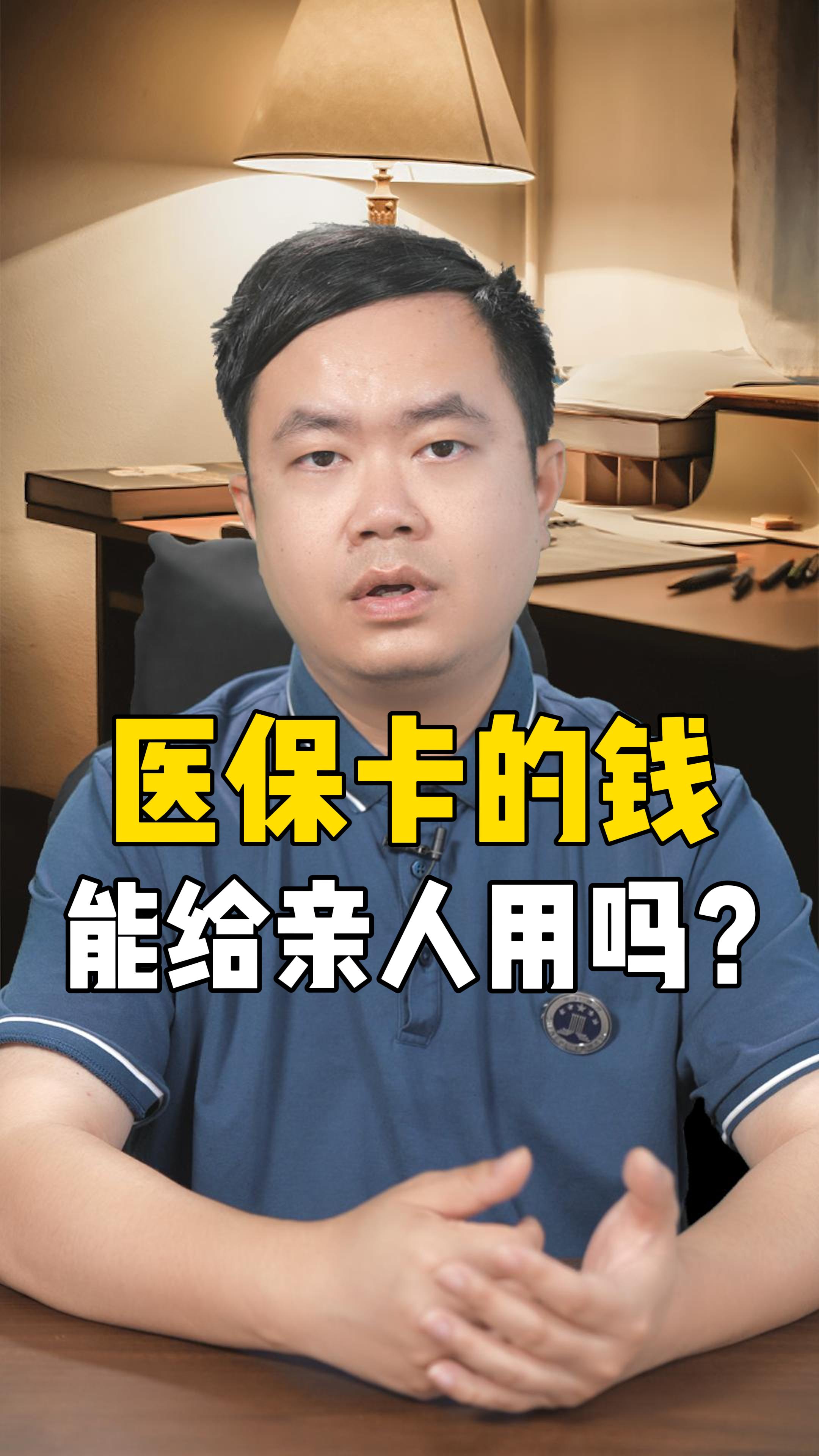 温岭独家分享医保卡账户可以提现吗的渠道(找谁办理温岭医保卡能提现出来吗？)