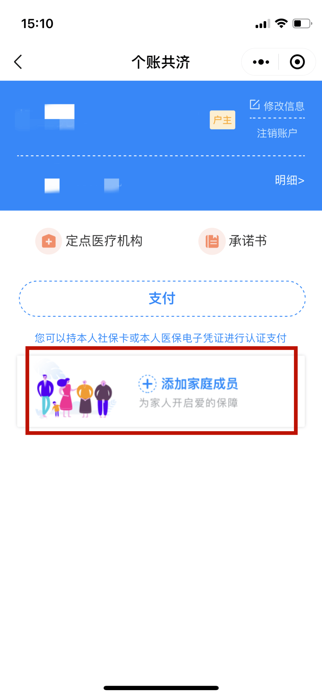 温岭独家分享医保卡怎样套现出来有什么软件的渠道(找谁办理温岭医保卡怎样套现出来有什么软件可以用？)