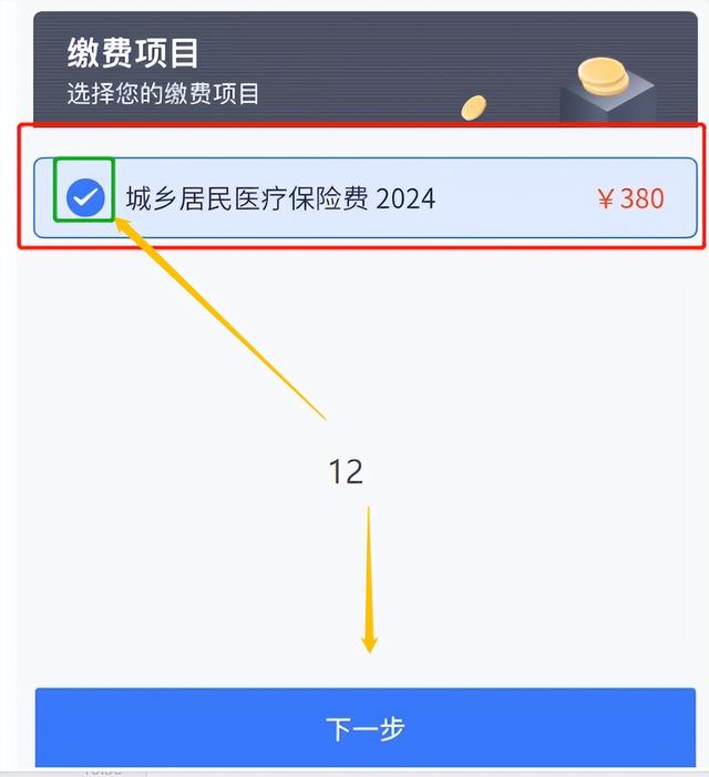 温岭独家分享怎样将医保卡的钱微信提现的渠道(找谁办理温岭怎样将医保卡的钱微信提现嶶新qw413612诚安转出？)