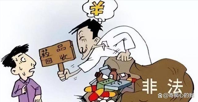 温岭独家分享高价回收医保卡骗局的渠道(找谁办理温岭医保卡回收是什么意思？)