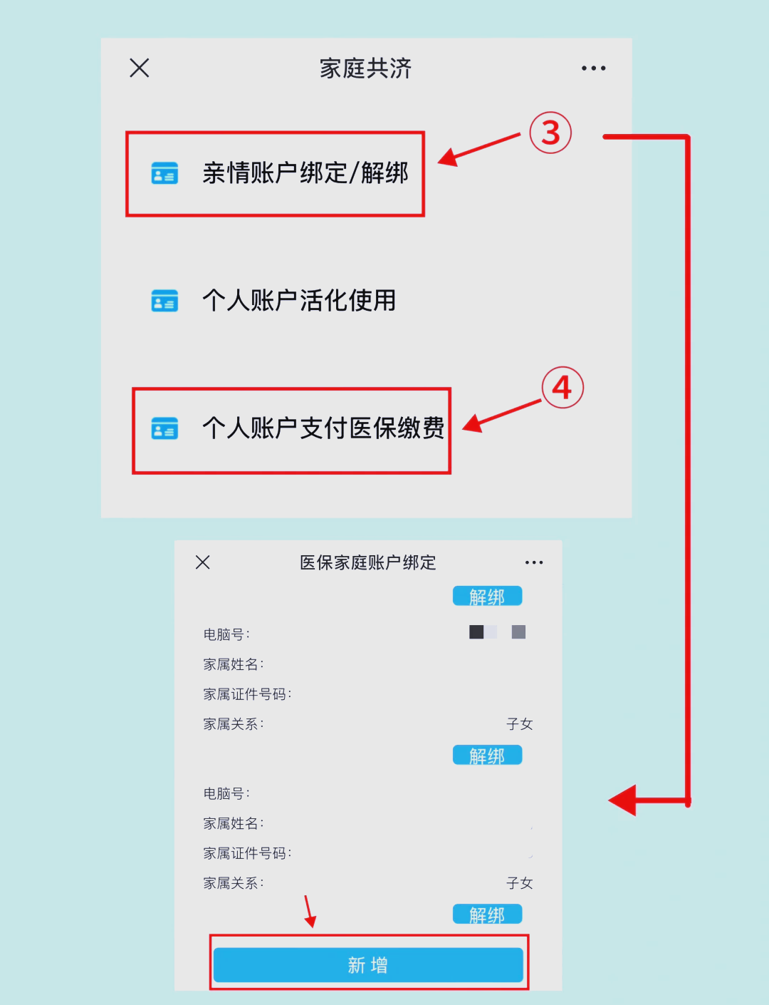 温岭最新深圳医保提现怎么提取方法分析(最方便真实的温岭深圳医保提现怎么提取现金方法)