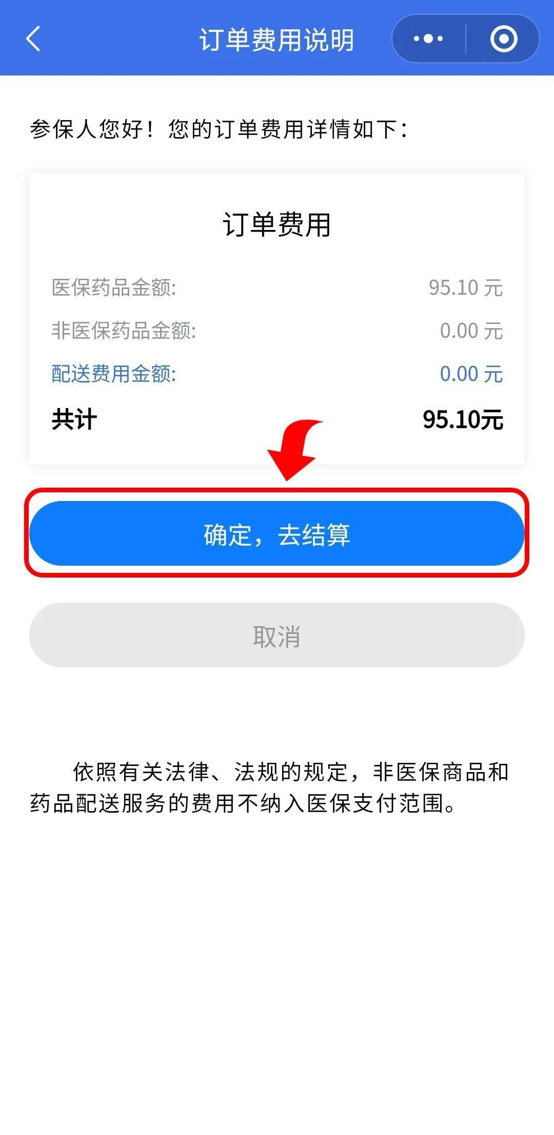 温岭最新医保卡提取现金到微信方法分析(最方便真实的温岭24小时高价回收医保方法)