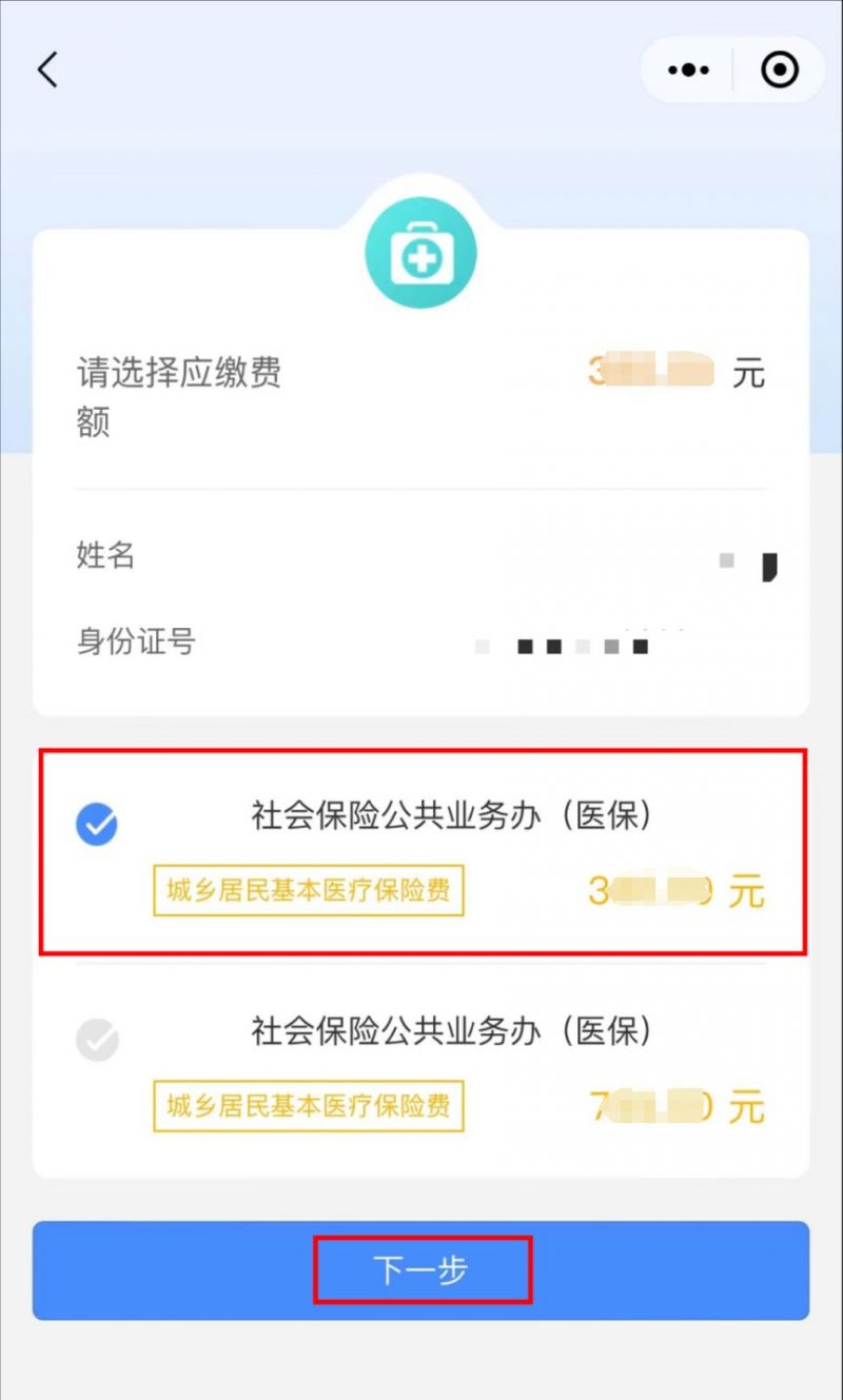 温岭最新医保取现中介微信怎么取方法分析(最方便真实的温岭医保取现中介微信怎么取现方法)