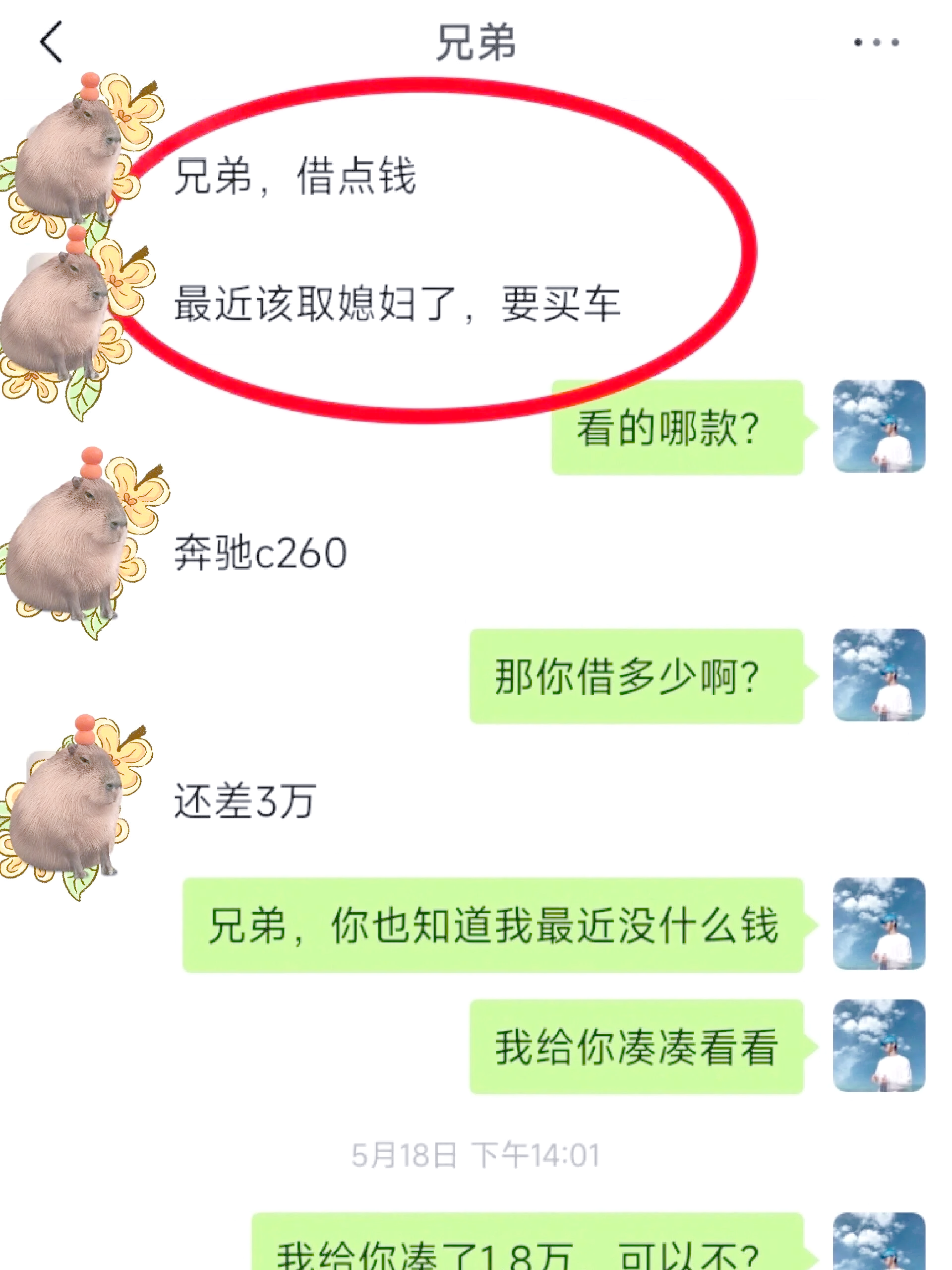温岭最新借钱直接到账微信方法分析(最方便真实的温岭不用银行卡直接贷款到微信方法)