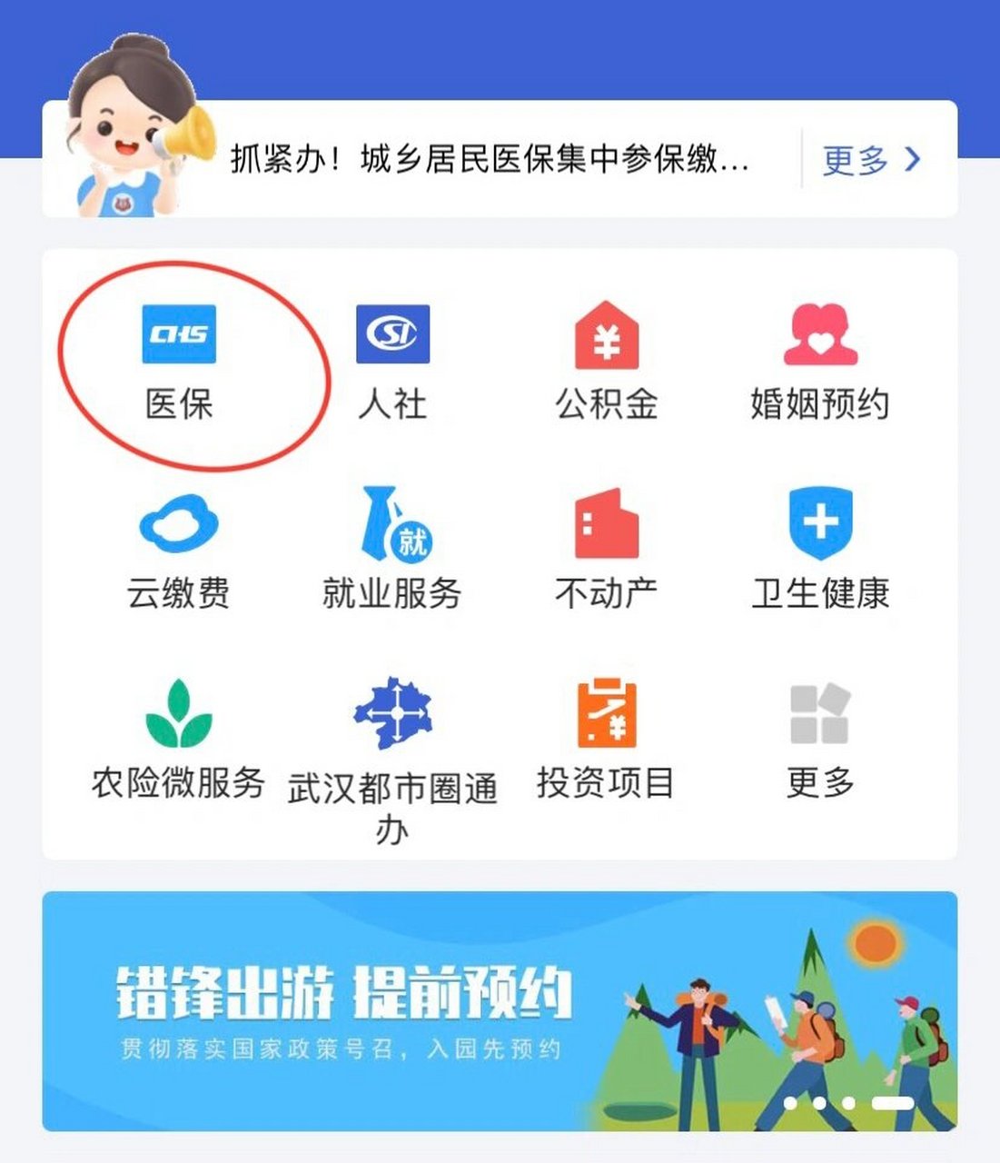 温岭最新线下套医保卡联系方式方法分析(最方便真实的温岭套医保卡的渠道是真的吗方法)