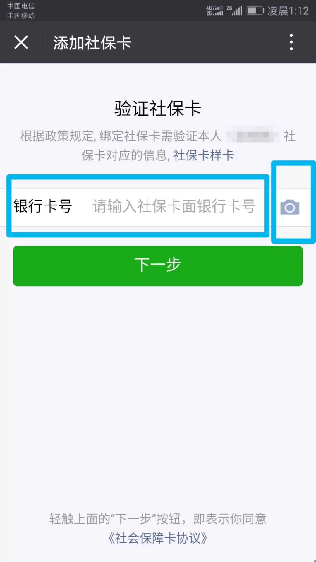 温岭最新24小时套社保卡微信可以吗方法分析(最方便真实的温岭24小时套社保卡微信可以吗安全吗方法)