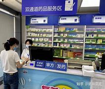 温岭最新去药店套现暗号怎么说方法分析(最方便真实的温岭暗示对方给好处费经典话语方法)