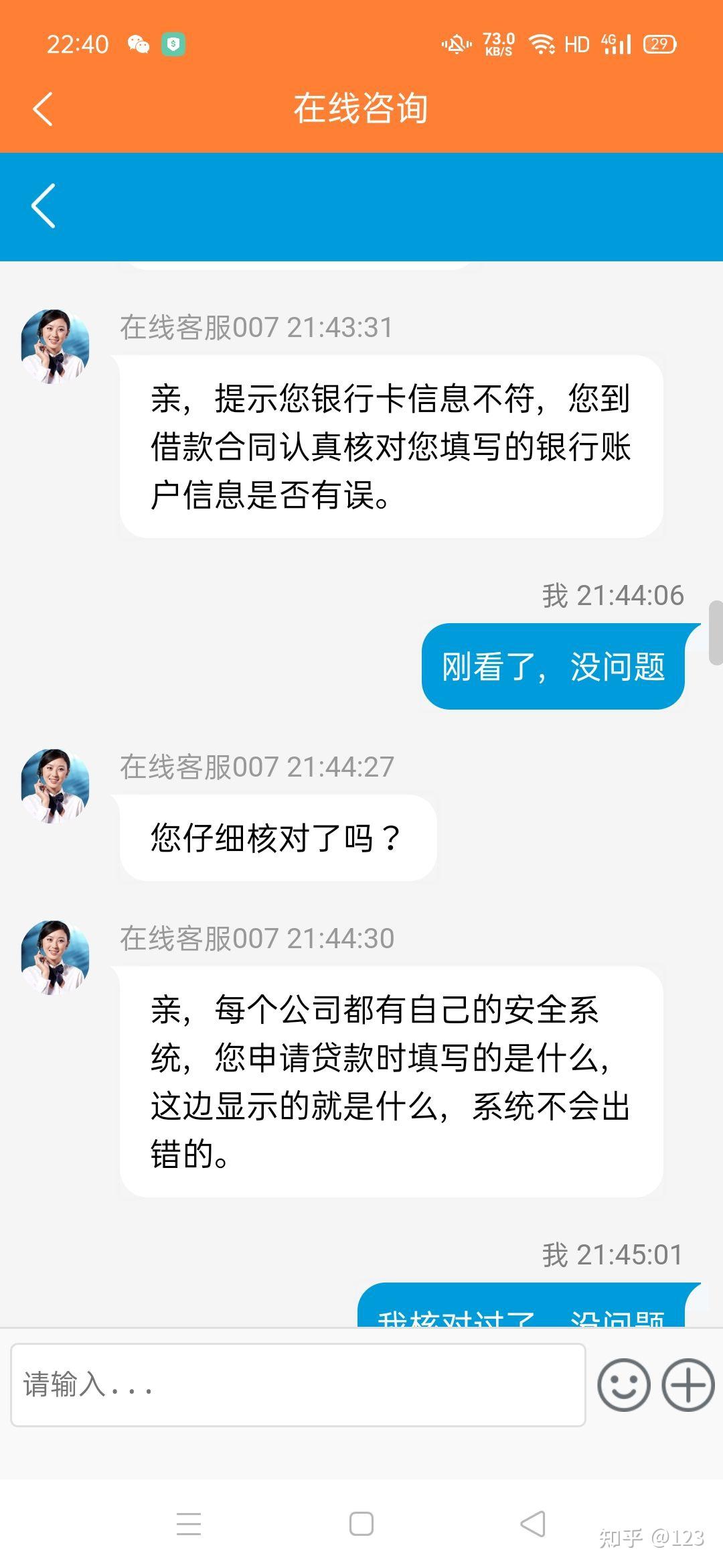 温岭最新网贷要20%资金验证真的吗方法分析(最方便真实的温岭网贷需要验证资金是真的吗方法)