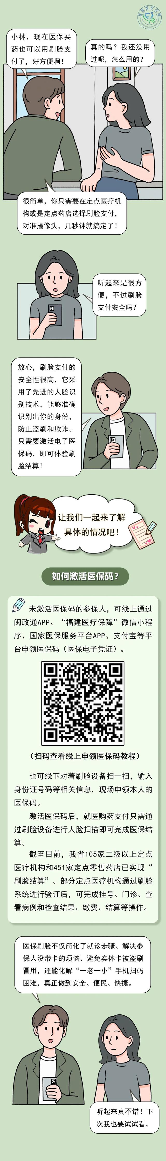 温岭最新急用钱哪里能刷医保卡方法分析(最方便真实的温岭急用钱哪里能刷医保卡使用方法)