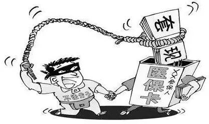 温岭最新医保怎么套现金方法分析(最方便真实的温岭医保怎么套现金出来方法)
