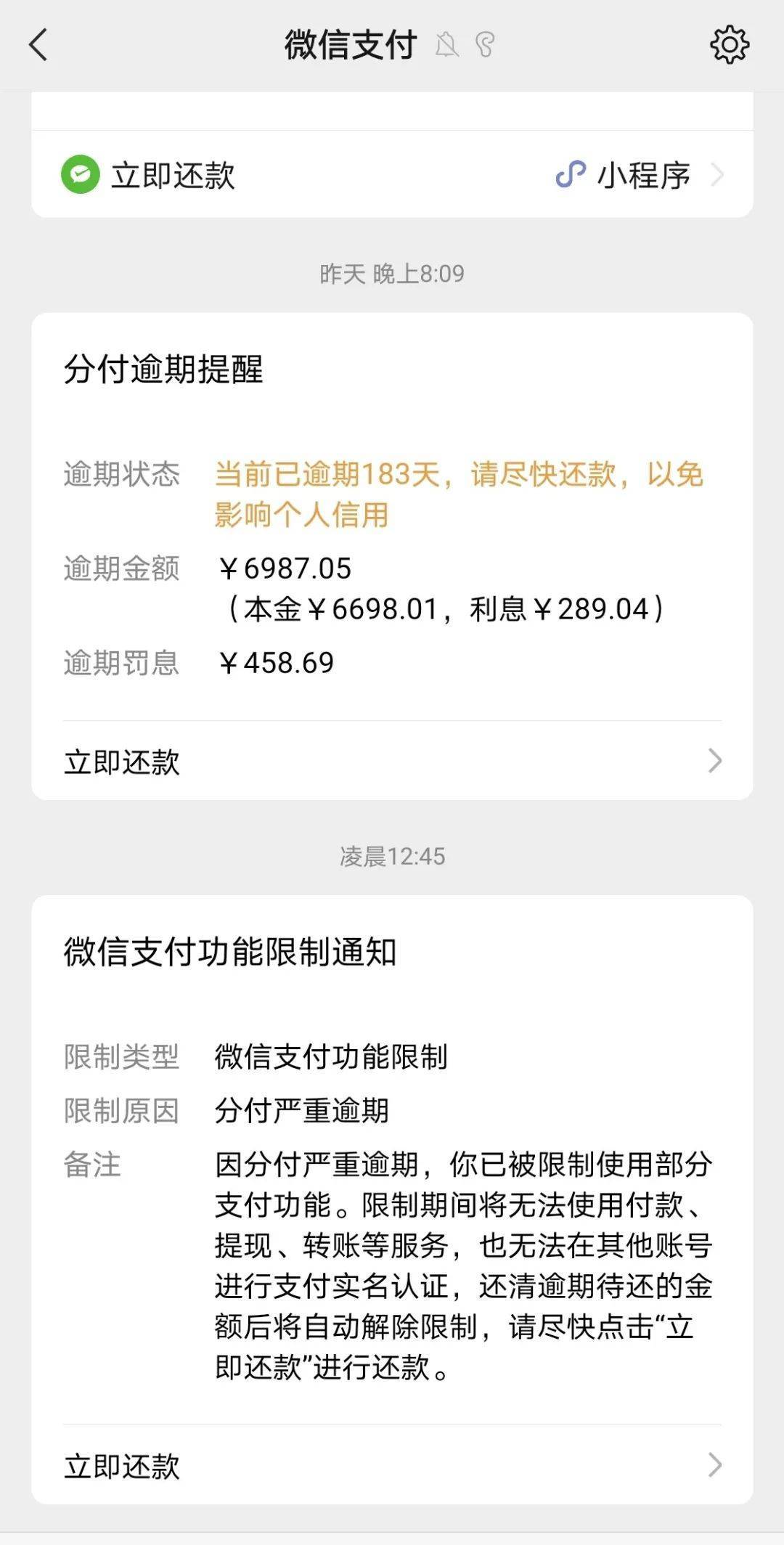 温岭最新社保套现24小时微信是真的吗方法分析(最方便真实的温岭社保怎么套现金方法)