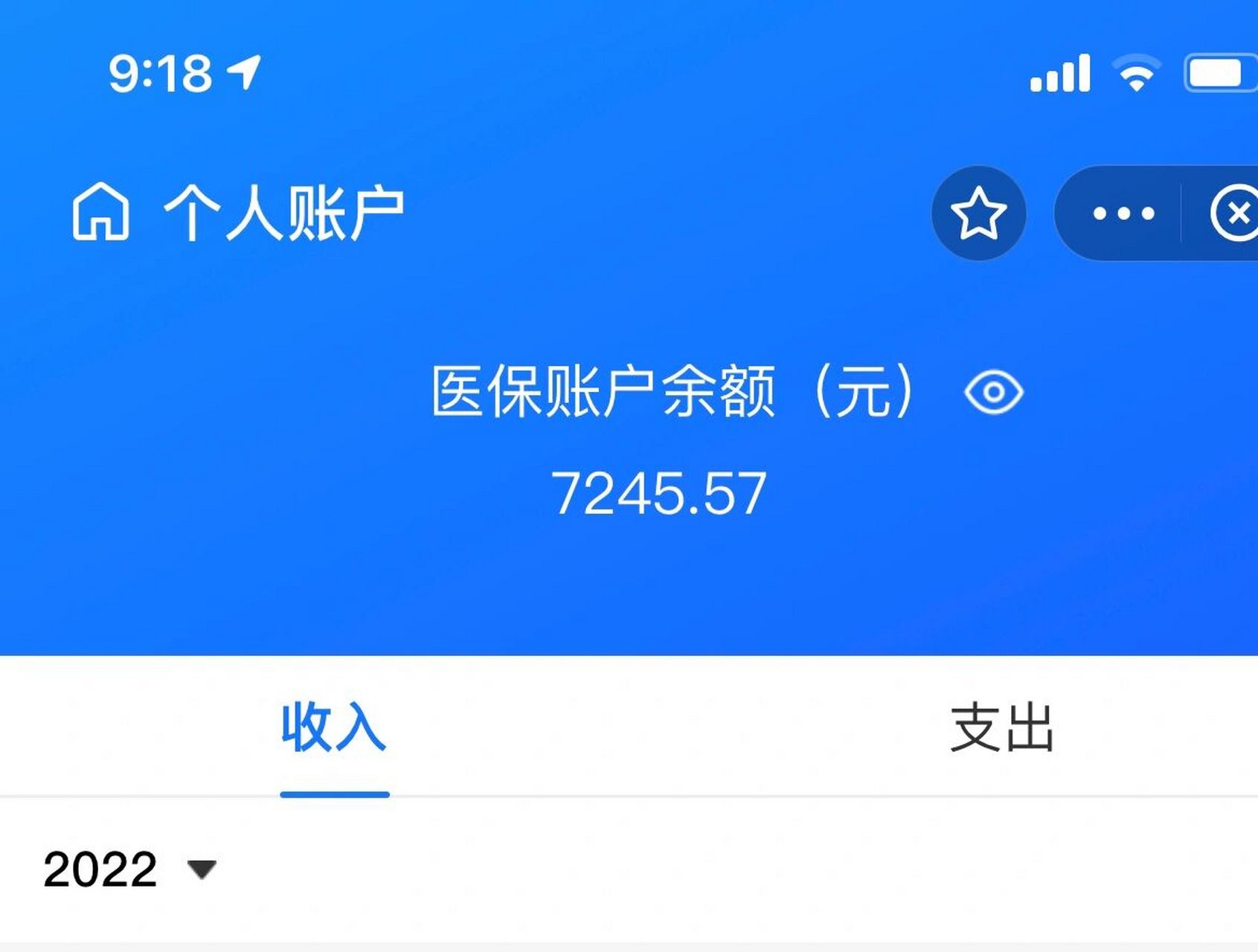 温岭最新离开深圳医保可以提取吗方法分析(最方便真实的温岭离开深圳医保可以提取吗怎么办方法)
