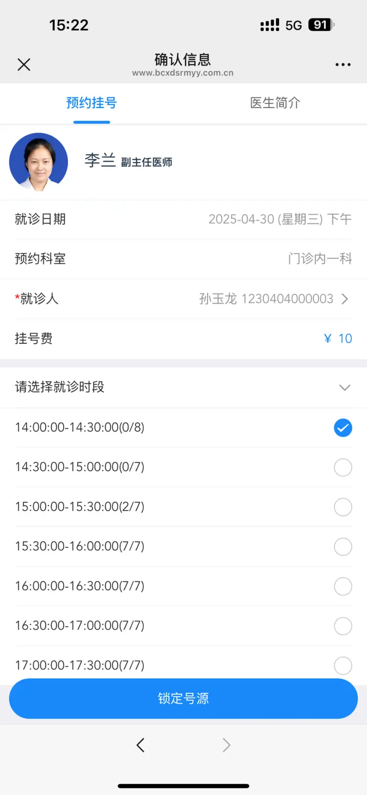 温岭最新医保提取微信方法分析(最方便真实的温岭微信提取医保卡里的钱方法)