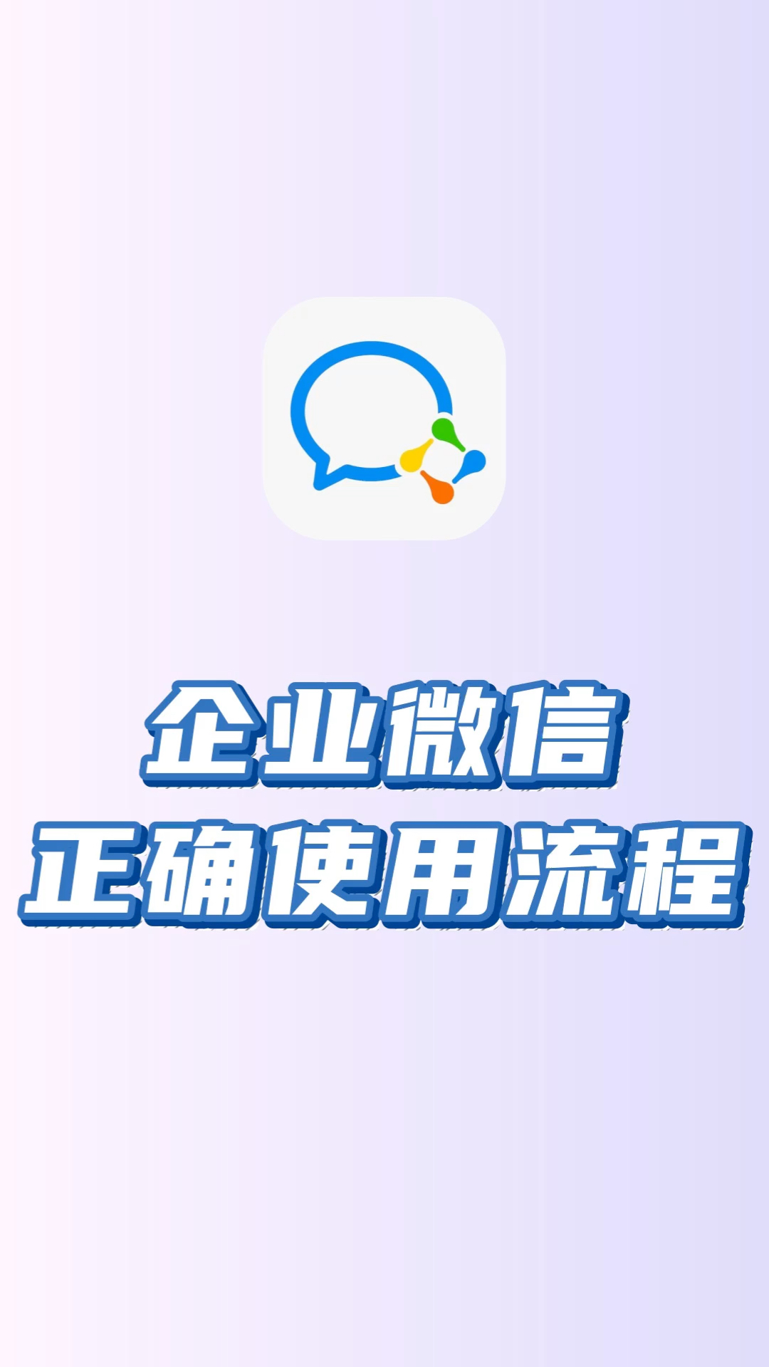 温岭最新微信下载方法分析(最方便真实的温岭微信下载安装到手机方法)