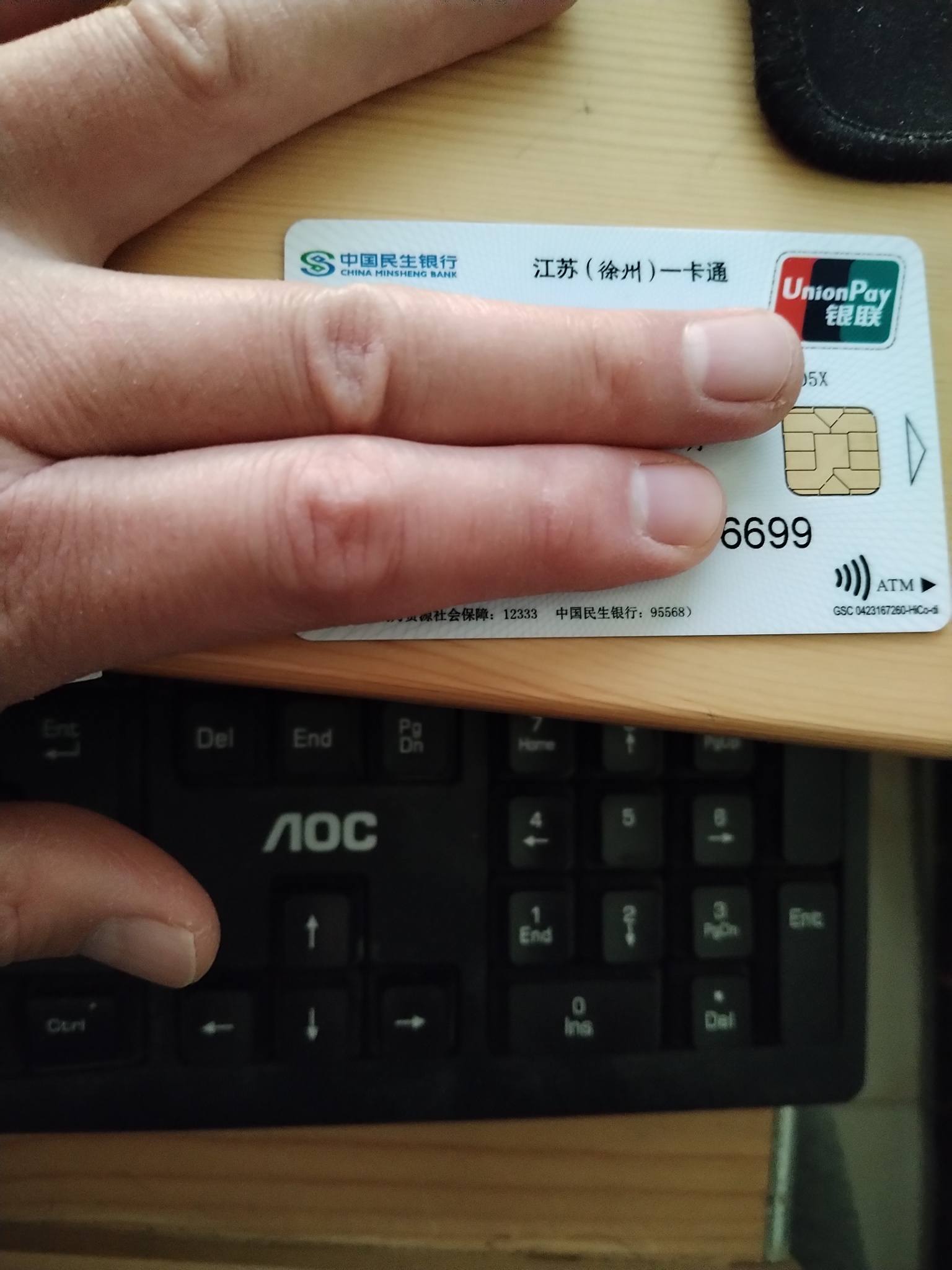 温岭最新急用钱套医保卡方法分析(最方便真实的温岭医保提现套现联系方式方法)
