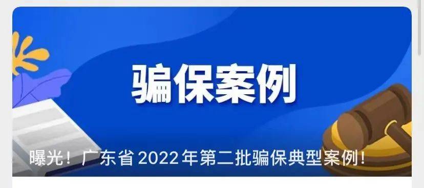 温岭最新广州医保卡有什么办法套现方法分析(最方便真实的温岭广州医保刷卡提现方法)