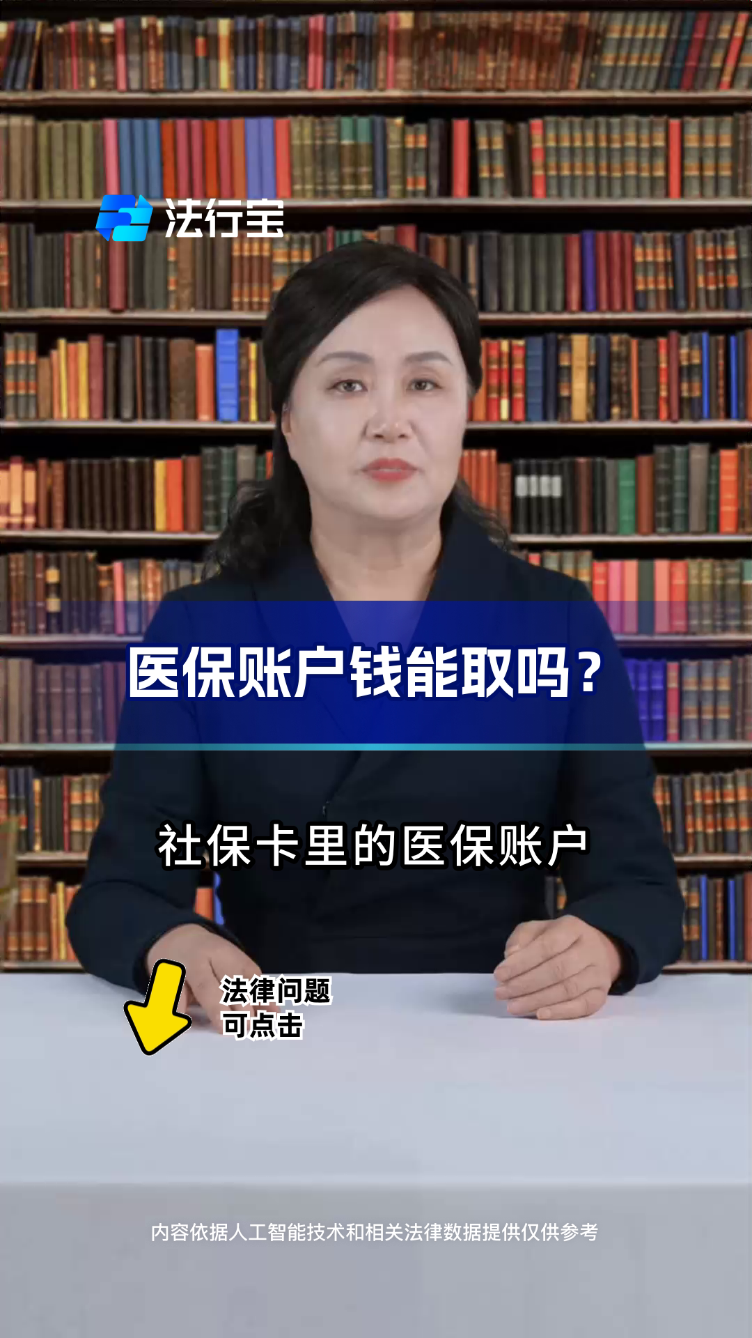 温岭最新医保卡套取现金流程方法分析(最方便真实的温岭医保卡套取现金操作25个点方法)