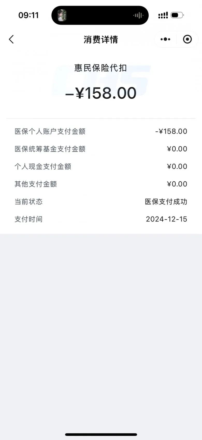 温岭最新成都医保卡400取现vx方法分析(最方便真实的温岭医保卡 成都 取现方法)