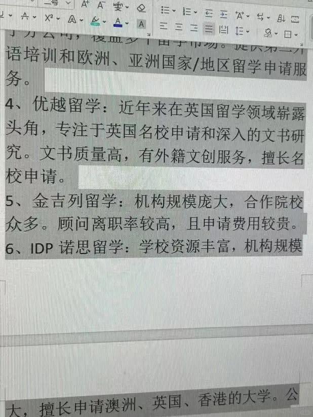 温岭最新上海医保提现中介方法分析(最方便真实的温岭小额医保提现套现联系方式方法)