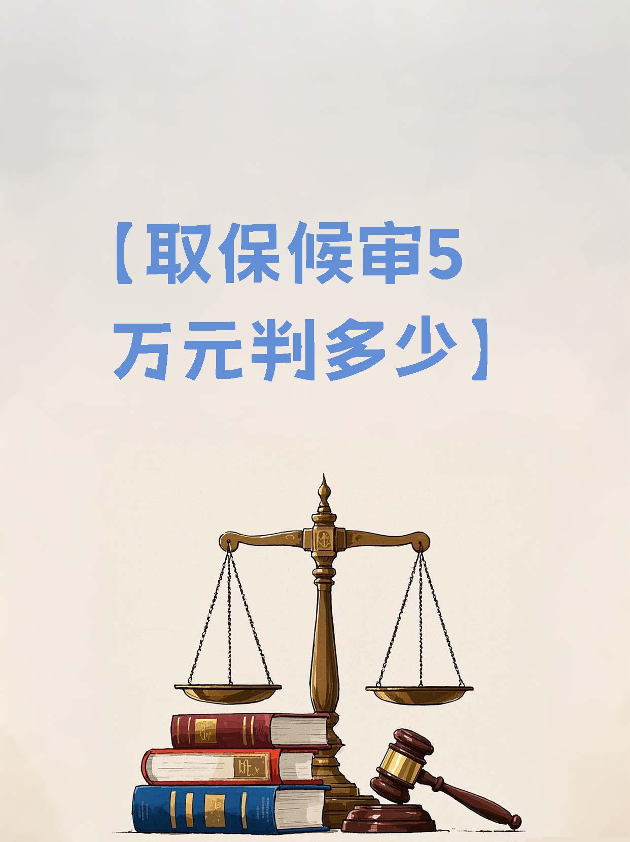 温岭最新套取自己医保卡现金是否构成犯罪方法分析(最方便真实的温岭套取自己医保卡现金是否构成犯罪行为方法)