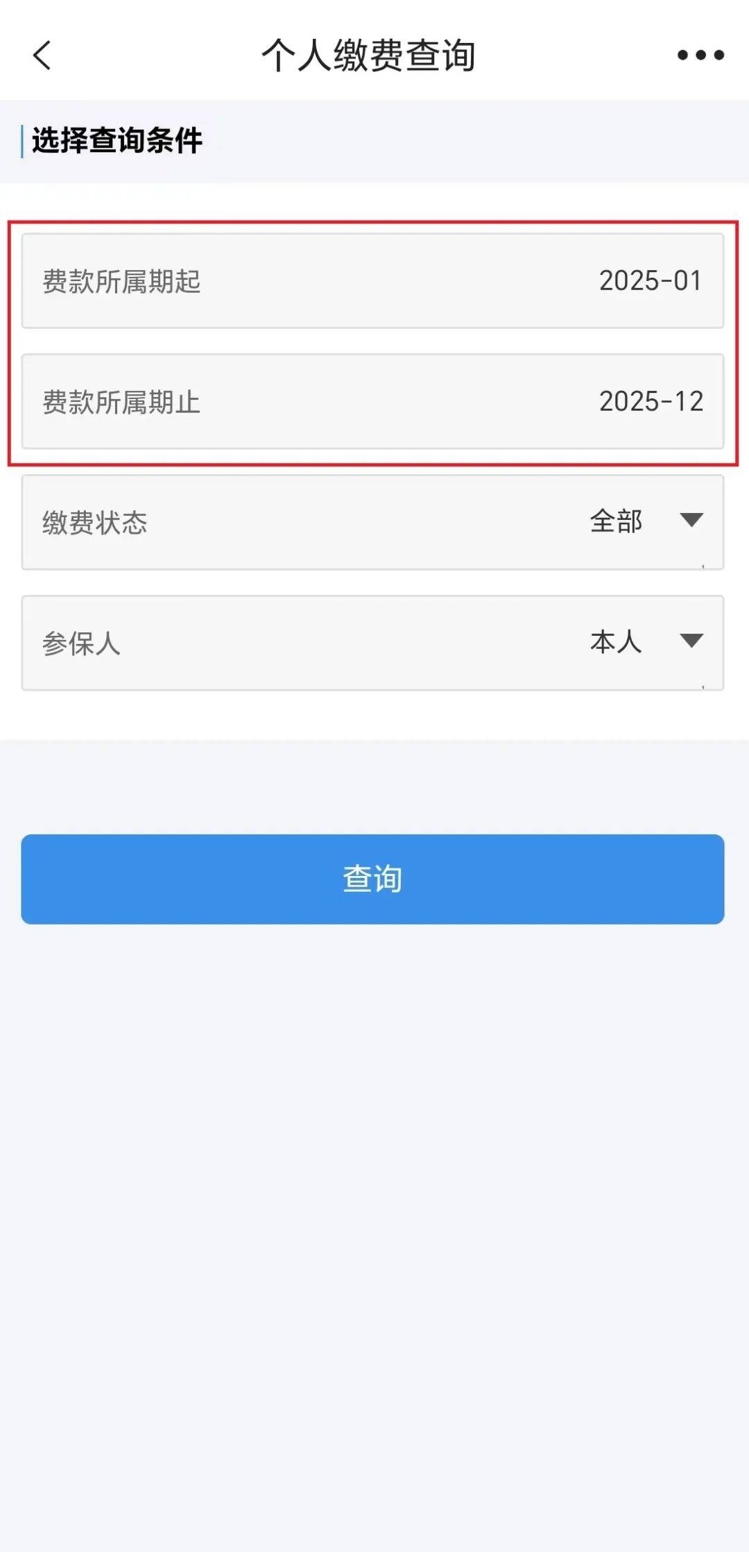温岭最新上海医保提取2025方法分析(最方便真实的温岭上海医保提取个人余额流程方法)