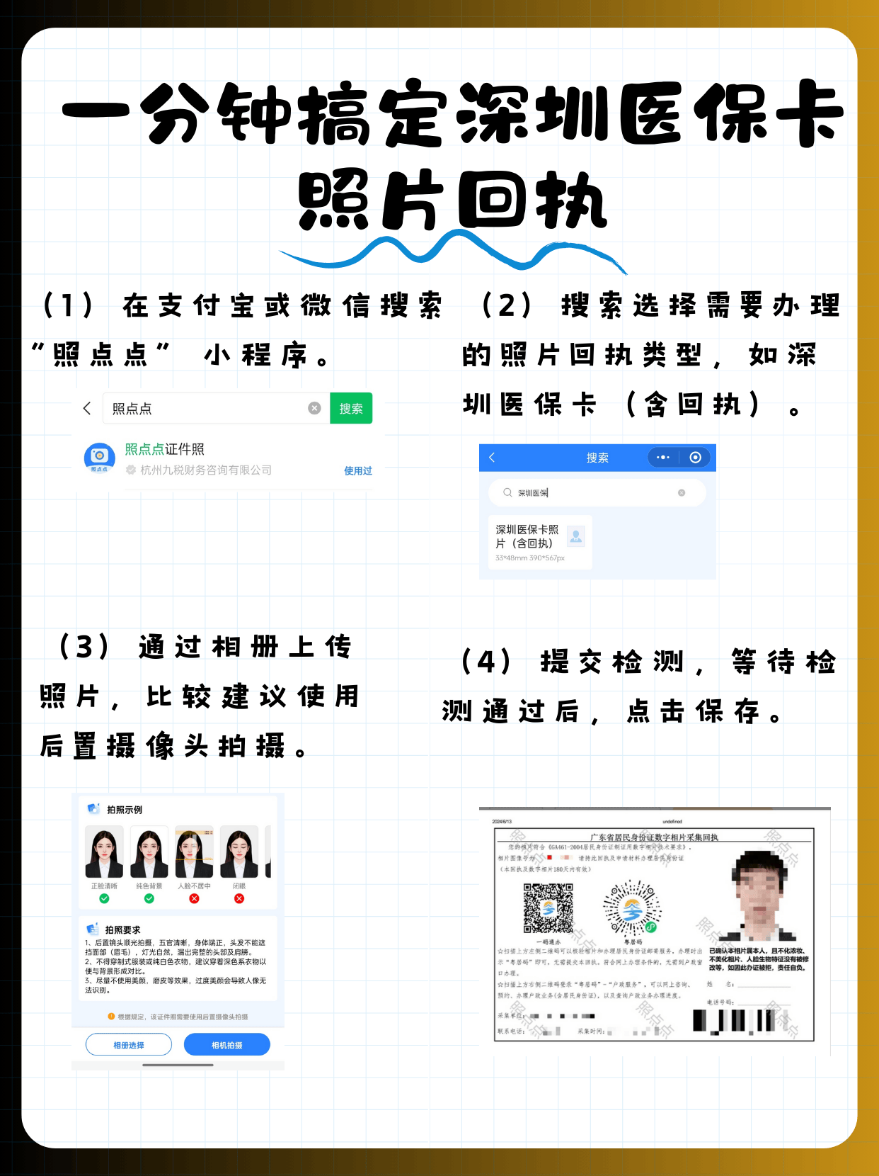 温岭最新深圳哪里可以医保卡取现方法分析(最方便真实的温岭深圳哪里有医保提现的地方方法)
