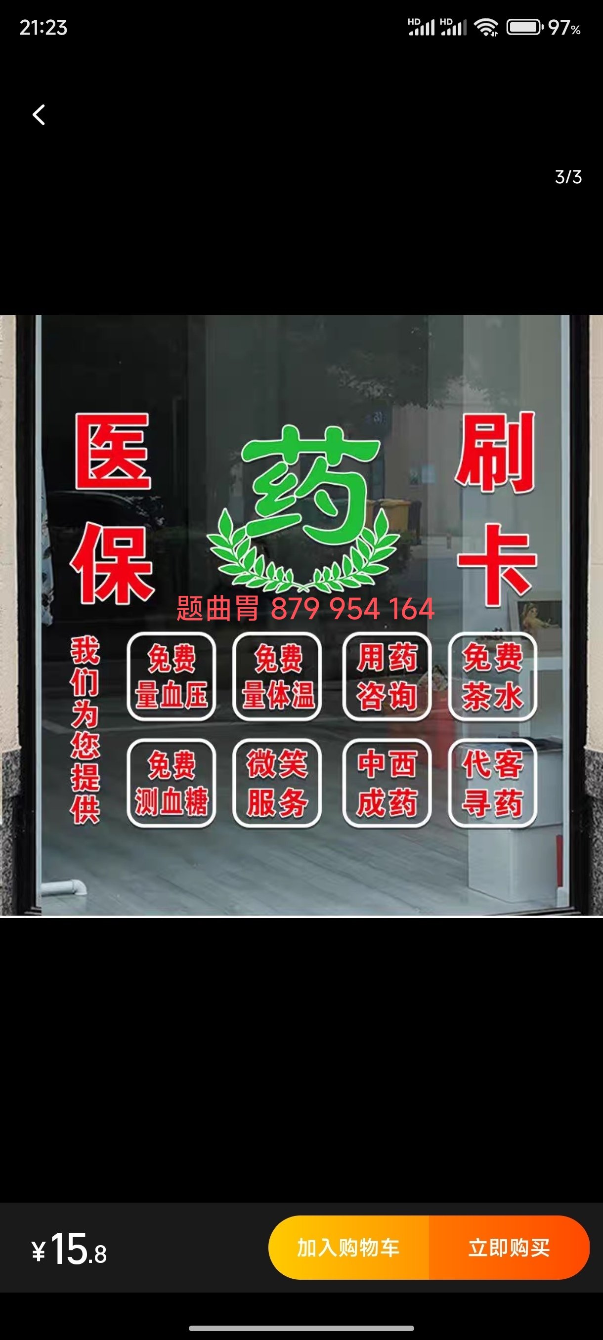 温岭最新医保卡提取现金方法支付宝方法分析(最方便真实的温岭支付宝绑定医保卡提现方法)