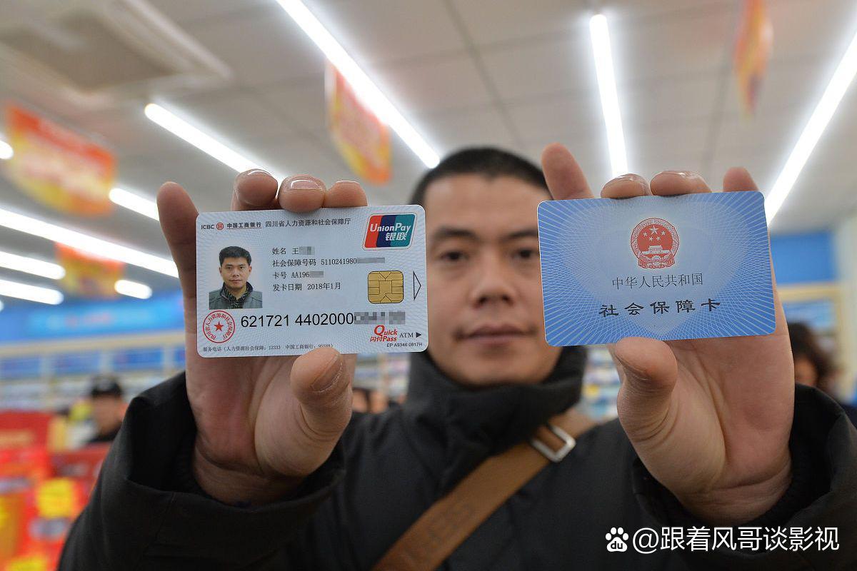 温岭最新社保卡钱取现金犯法吗方法分析(最方便真实的温岭社保卡的钱取出来有影响吗方法)