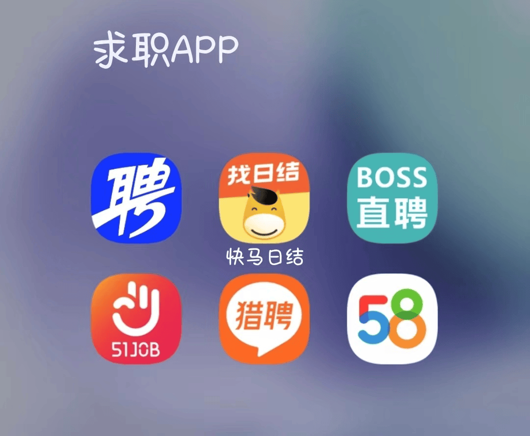 温岭最新找工作用什么平台最好方法分析(最方便真实的温岭找工作哪个平台最可靠真实?方法)