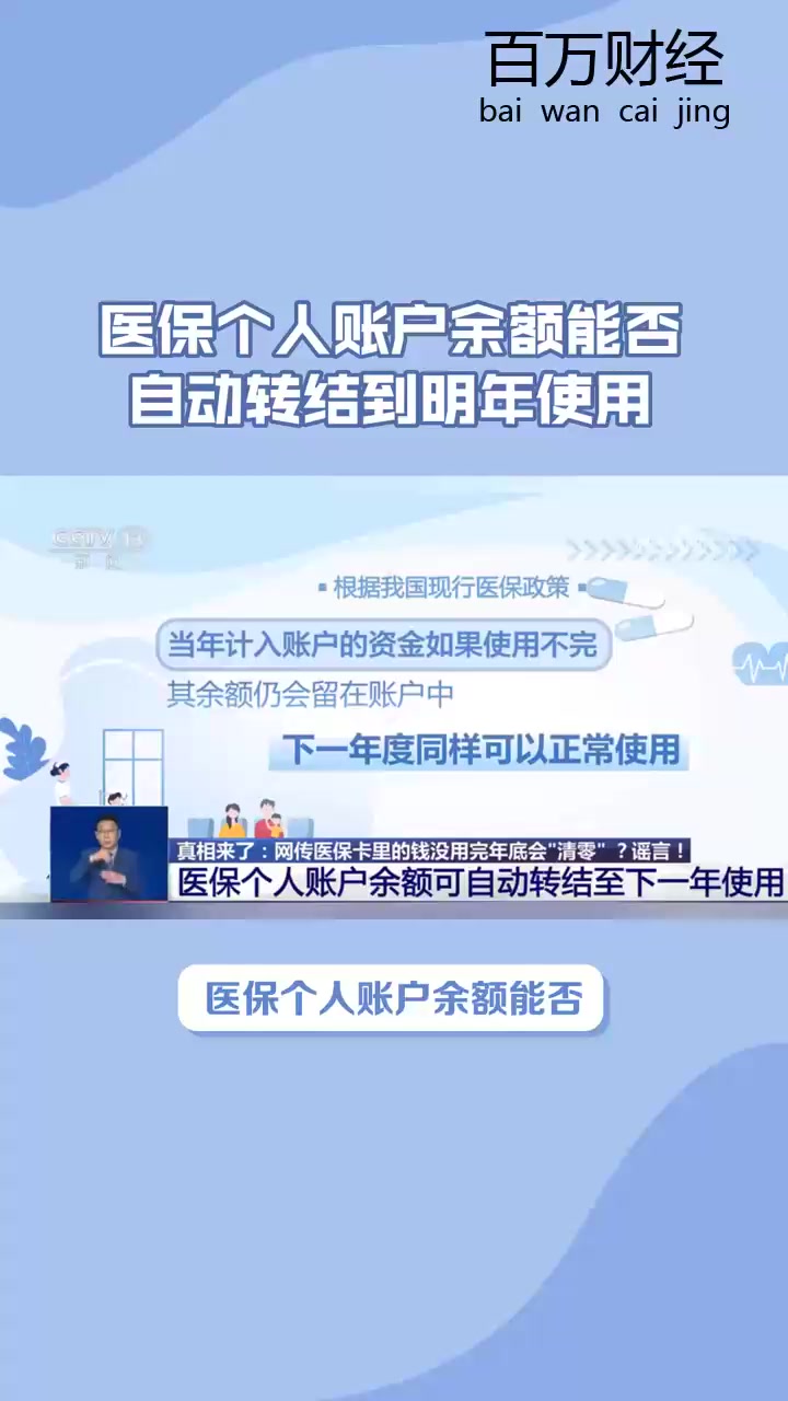 温岭最新医保卡的钱怎么转到微信零钱里方法分析(最方便真实的温岭医保卡的钱怎么转到微信零钱里嶶新qw413612诚安转出方法)