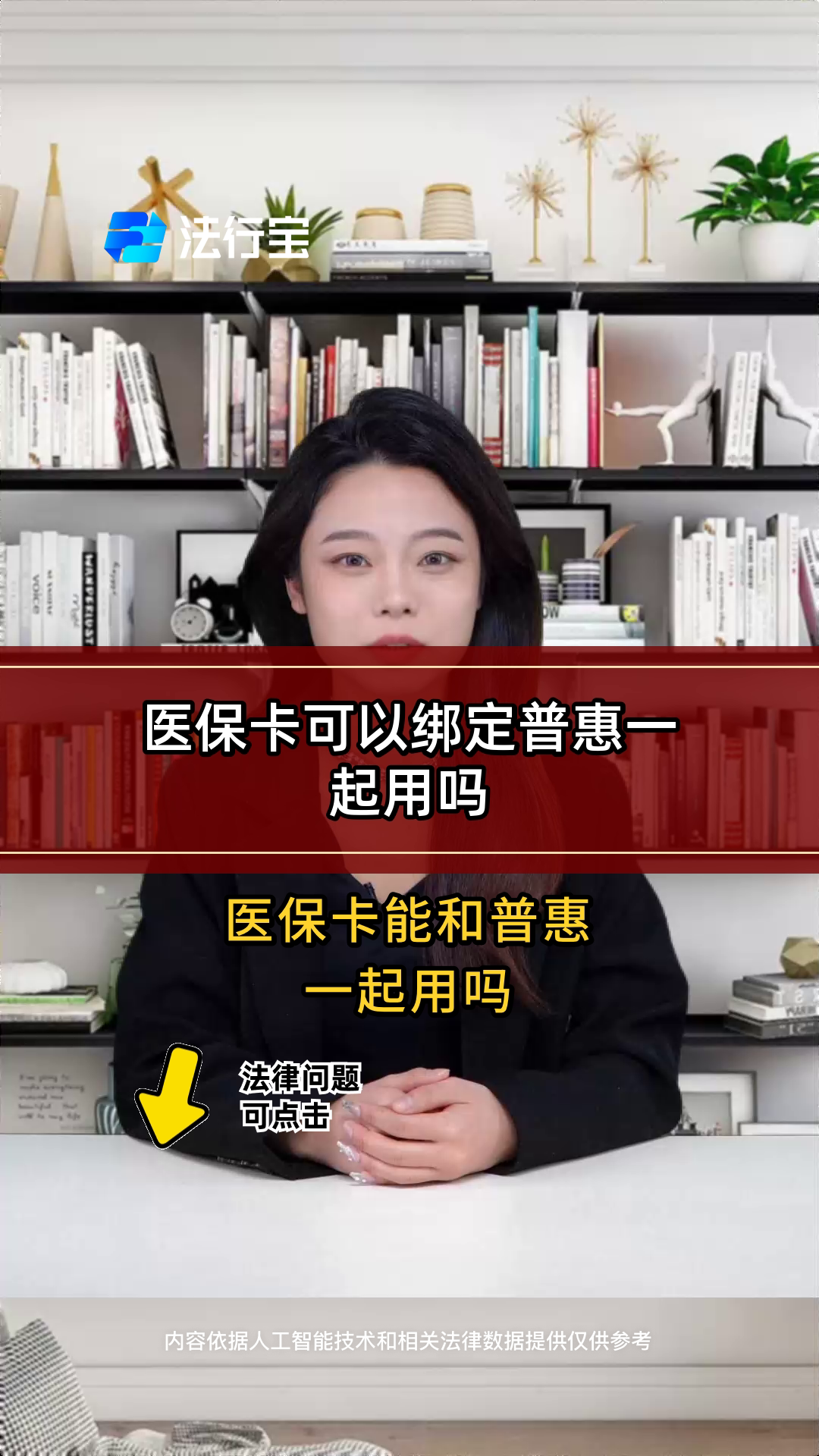 温岭最新哪里可以找套医保卡的方法分析(最方便真实的温岭哪里可以找套医保卡的钱方法)