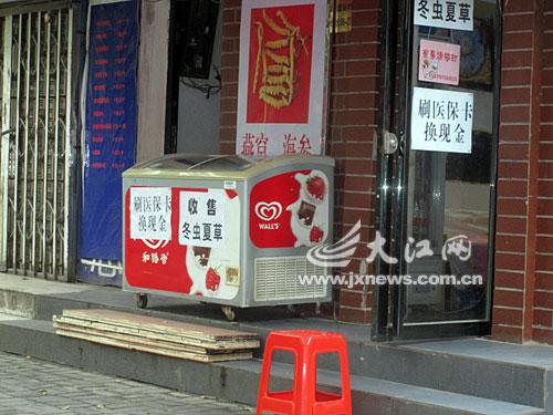 温岭最新医保换现金违法吗方法分析(最方便真实的温岭刷医保卡换现金是否构成犯罪方法)