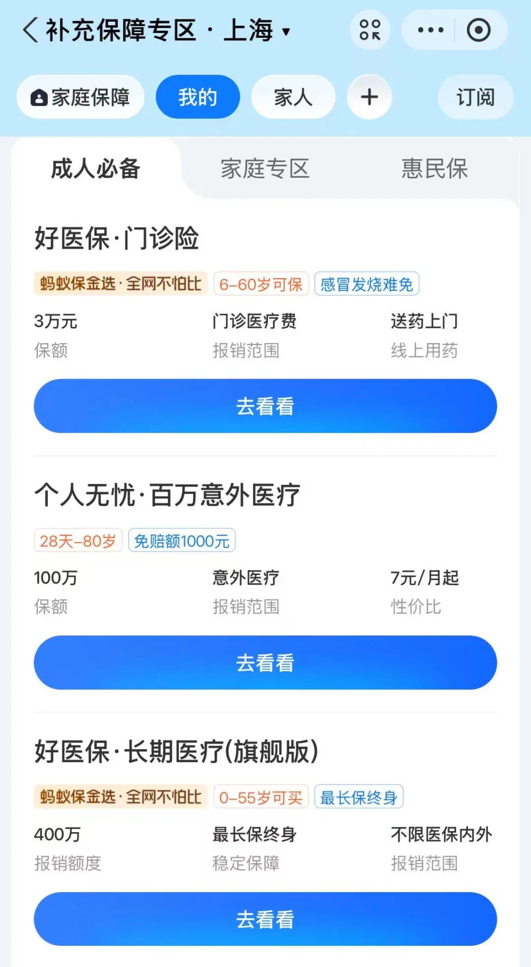温岭最新上海医保卡提现联系方法分析(最方便真实的温岭上海医保卡个人账户余额如何提取方法)