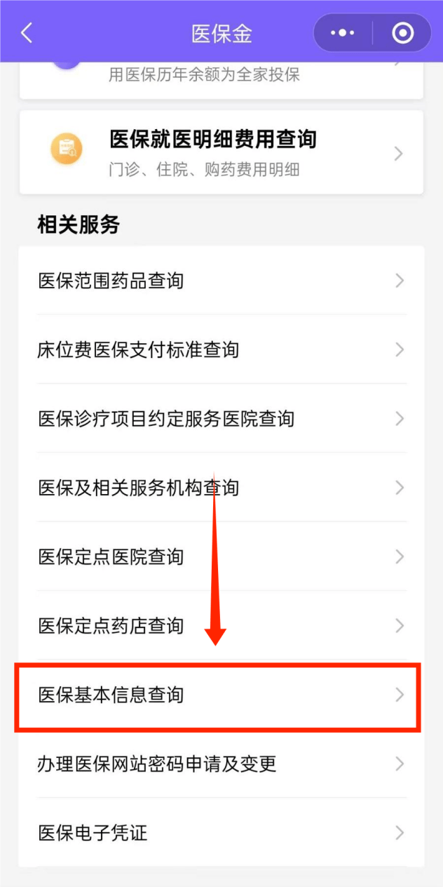 温岭最新医保余额网上提取手机上怎么提取方法分析(最方便真实的温岭医保余额网上提取手机上怎么提取不了方法)
