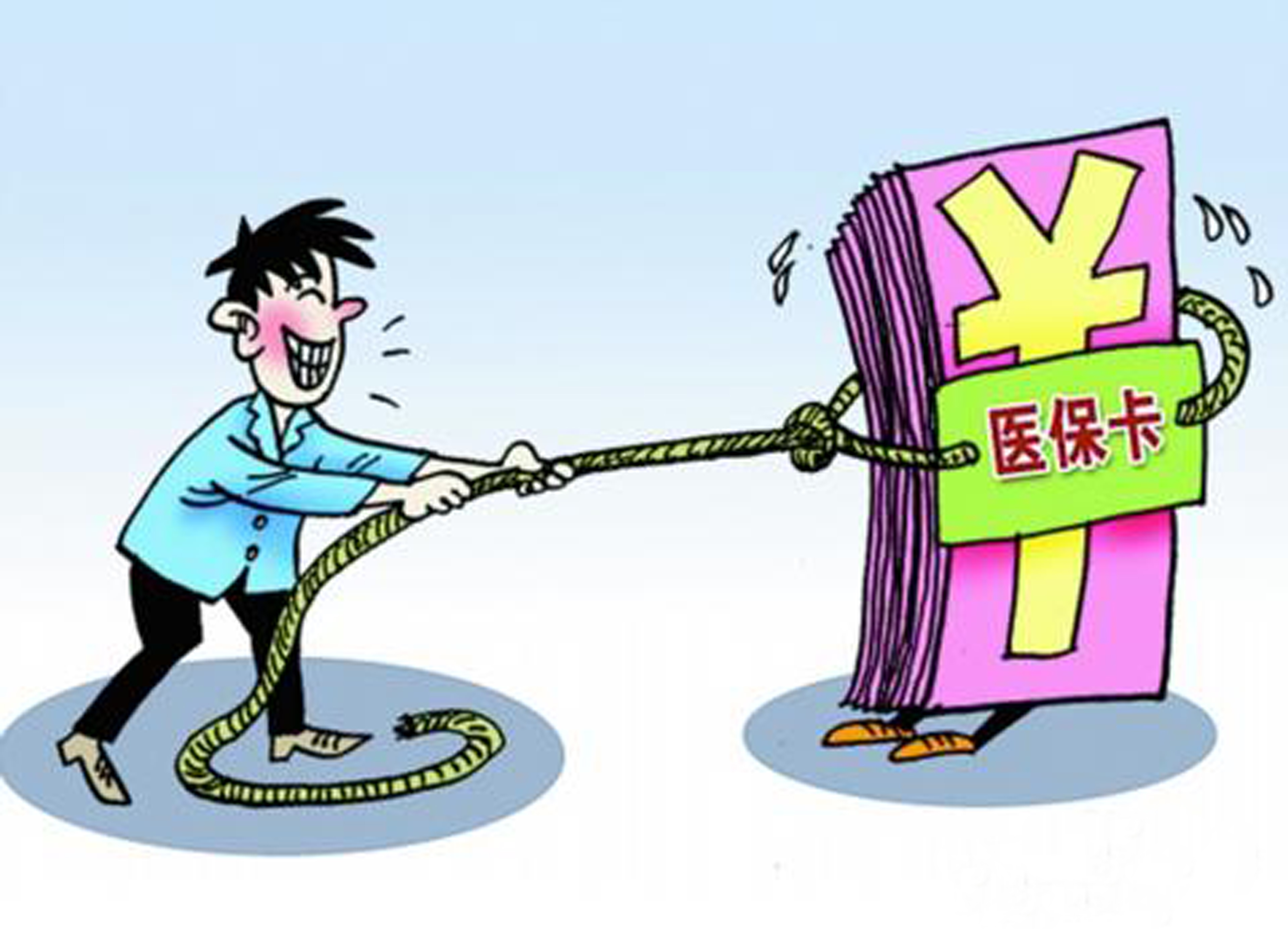 温岭最新医保卡套取现金比例方法分析(最方便真实的温岭医保卡套取现金操作反几个点方法)