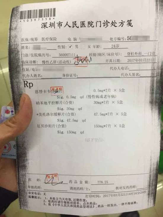 温岭最新医保套现联系方式方法分析(最方便真实的温岭医保套现联系方式谁有方法)