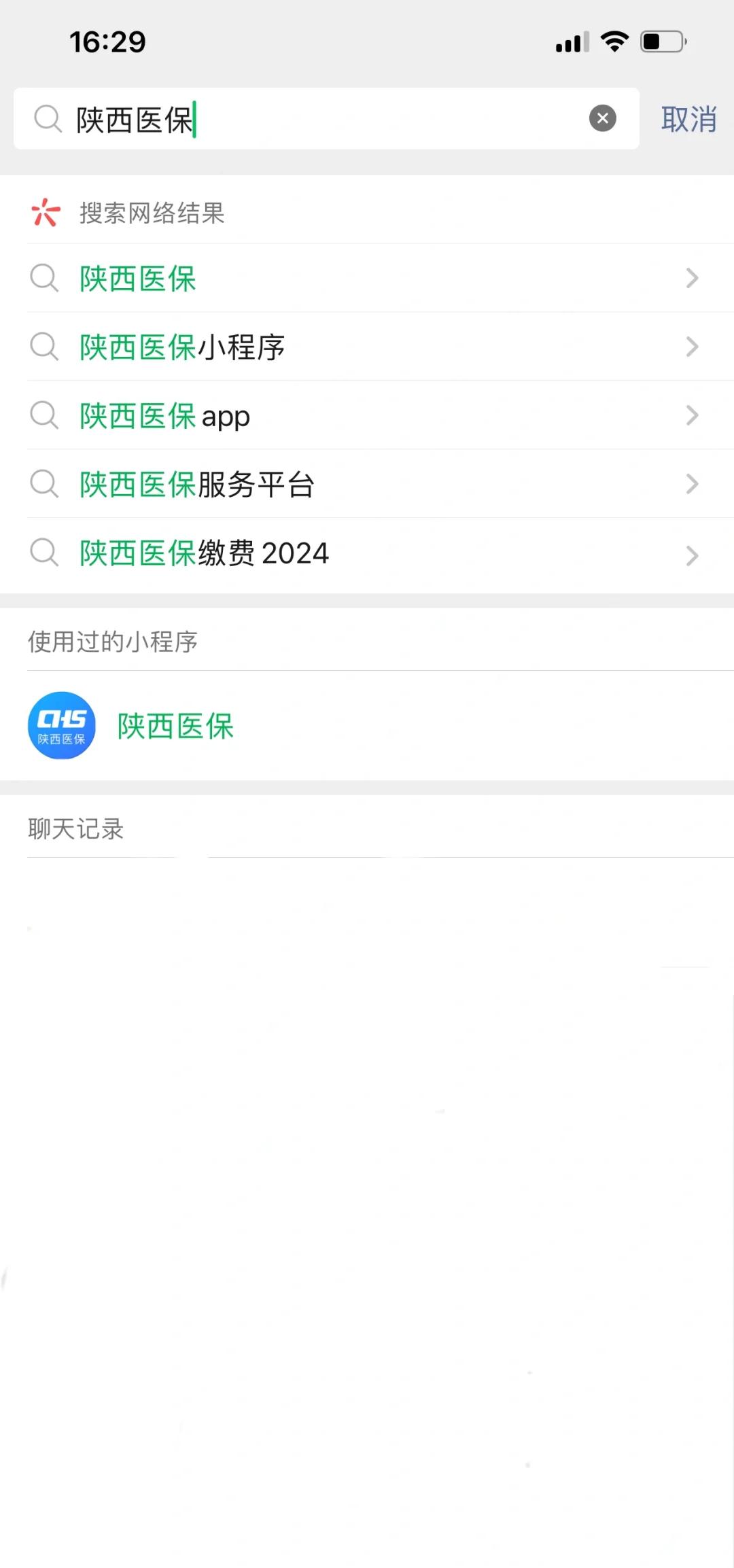 温岭最新套医保卡联系方式2024方法分析(最方便真实的温岭医保卡套线流程方法)