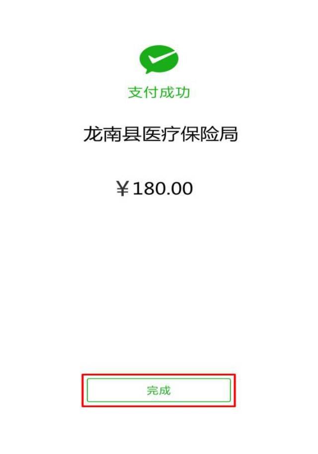 温岭最新医保套现联系方式微信方法分析(最方便真实的温岭医保套现的方式有哪些方法)