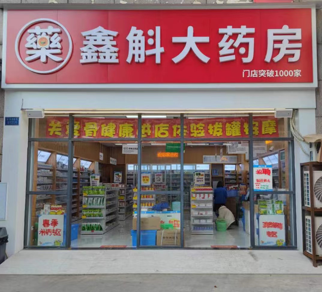 温岭最新药店推荐的药靠谱吗方法分析(最方便真实的温岭药店买药推荐的太多方法)