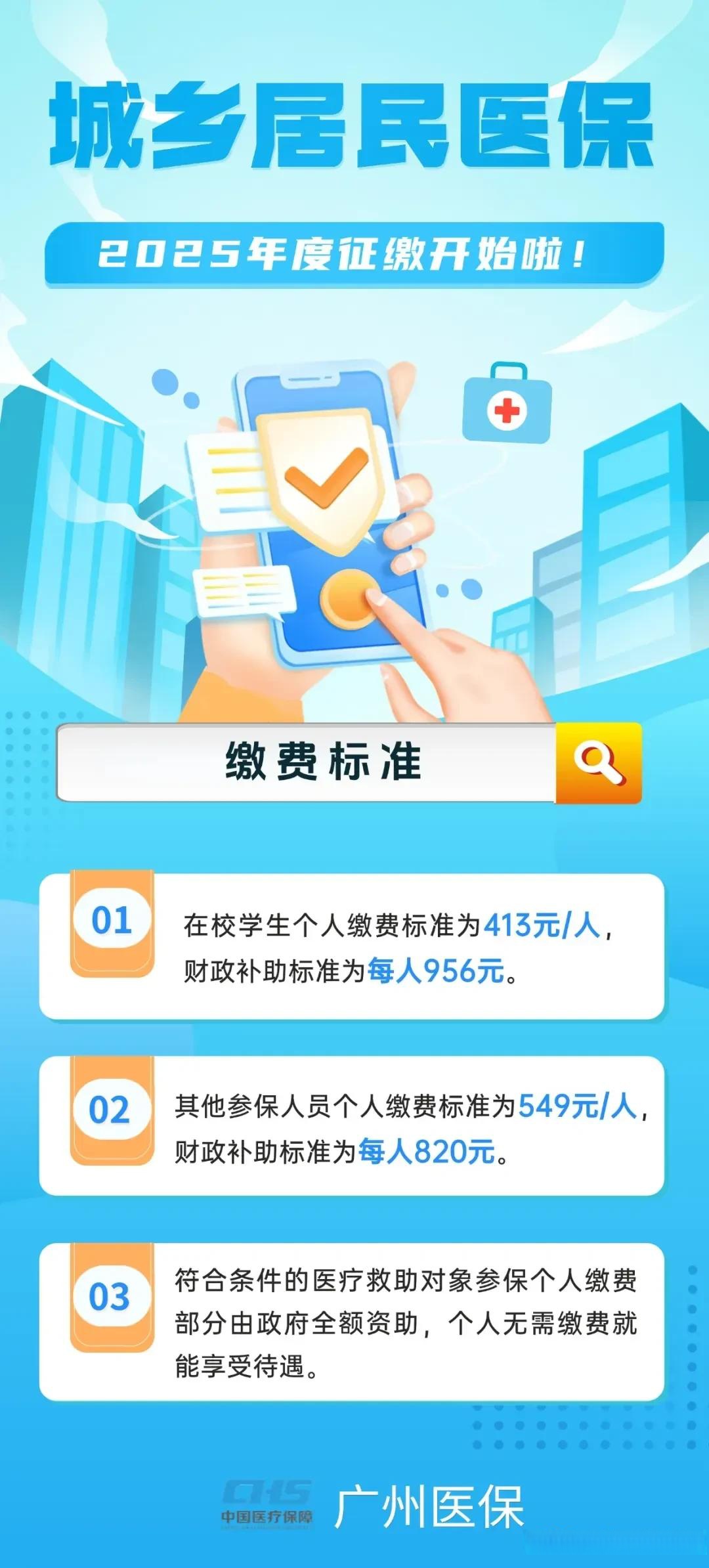 温岭最新广州医保刷卡提现方法分析(最方便真实的温岭广州医保刷卡提现怎么操作方法)