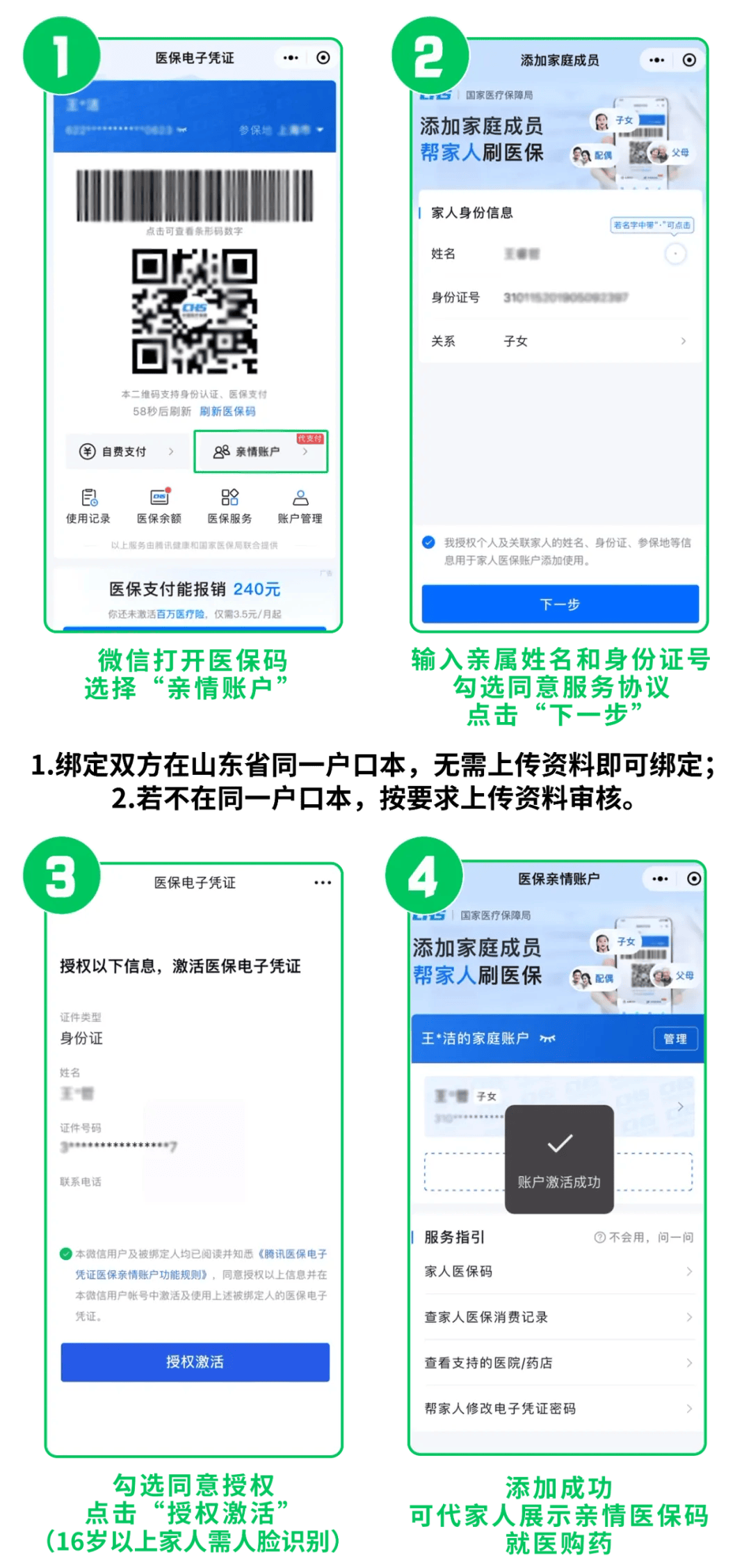温岭最新医保取现24小时微信方法分析(最方便真实的温岭医保取现24小时微信怎么弄方法)