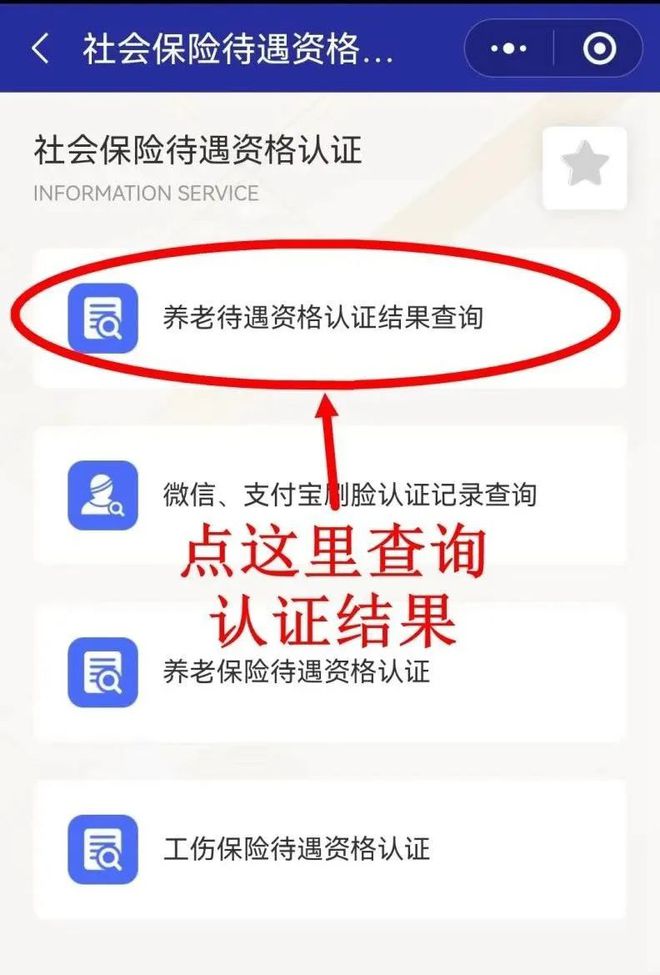 温岭最新北京社保套现24小时微信方法分析(最方便真实的温岭北京社保账户余额怎么提现方法)