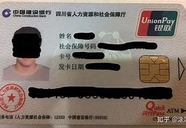 温岭最新社保卡套现最简单方法方法分析(最方便真实的温岭急用钱社保怎么搞出钱来方法)