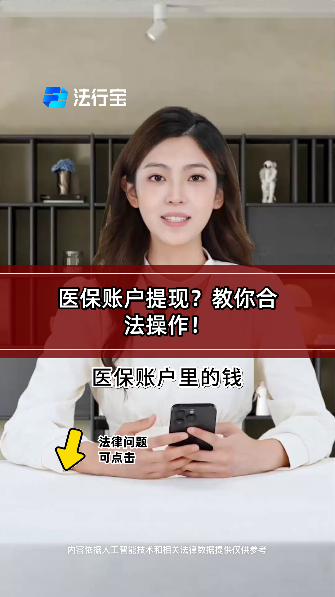 温岭深圳医保提现怎么提取出来的简单介绍