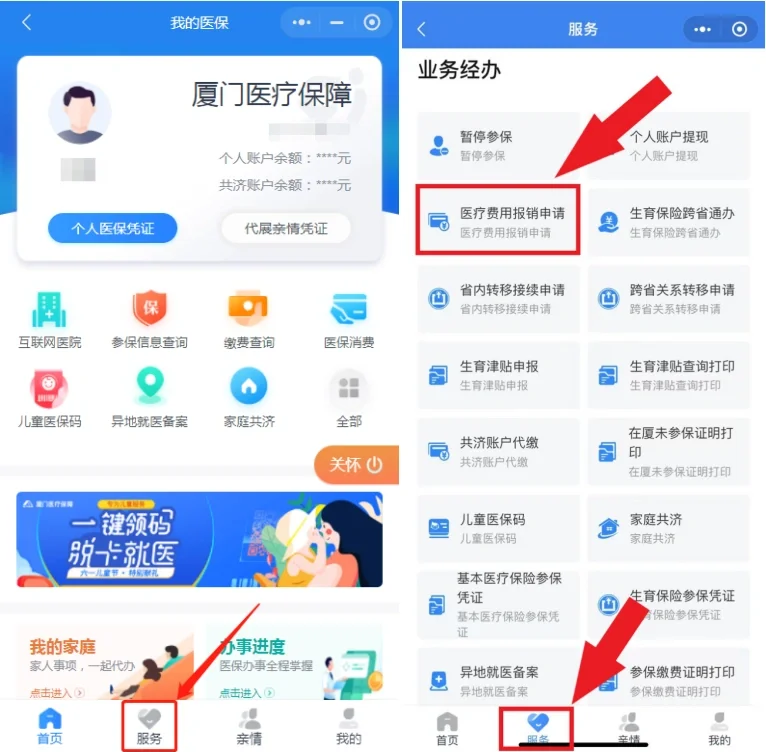 温岭最新医疗报销90%怎么计算方法分析(最方便真实的温岭医保报销90%怎么算方法)