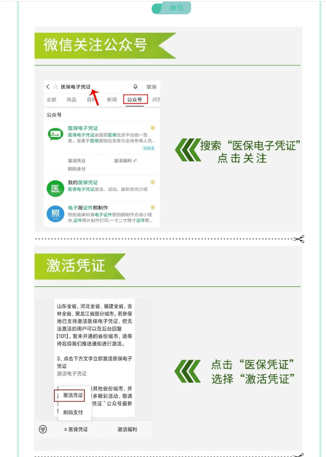 温岭最新医保卡套取现金渠道长沙方法分析(最方便真实的温岭长沙医保卡里的钱能去药店套现吗?方法)